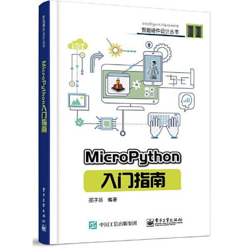 工程技術(shù) 享閱計算機書城 孔夫子舊書網(wǎng)
