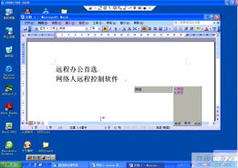 當辦公室空無一人 遠程辦公如何守護留守員工的計算機網(wǎng)絡(luò)世界